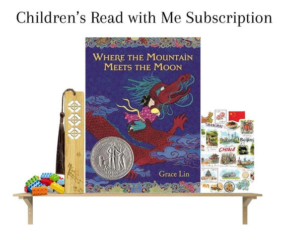Wordy Traveler Children's Read With Me Subscription - One Quarter