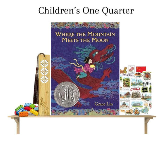 Children's Read With Me Subscription Non-Renewing Gift - One Quarter